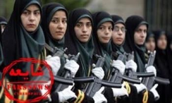 دختران ایرانی هم به سربازی می روند!؟