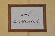 همتی و نوبخت درباره 11 میلیارد دلار ارز دولتی شفافسازی میکنند همتی و نوبخت درباره 11 میلیارد دلار ارز دولتی شفافسازی میکنند