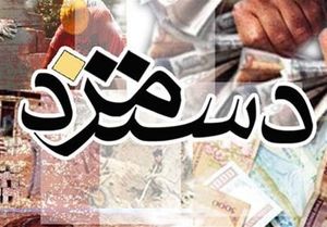 افزایش حقوق حق کارگران است افزایش حقوق حق کارگران است