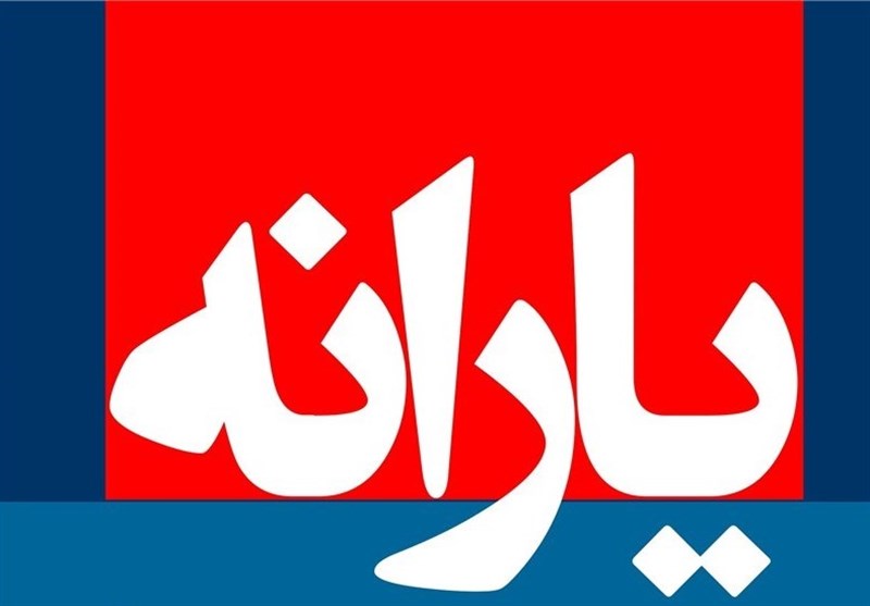 پیشنهاد افزایش یارانه نقدی به ۹۱ هزار تومان پیشنهاد افزایش یارانه نقدی به ۹۱ هزار تومان