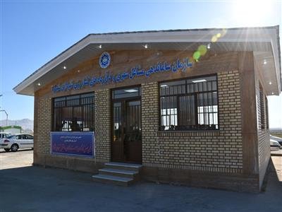افتتاح ساختمان انجمن صنفی کارگران ساختمانی و فصلی شهرکرد افتتاح ساختمان انجمن صنفی کارگران ساختمانی و فصلی شهرکرد