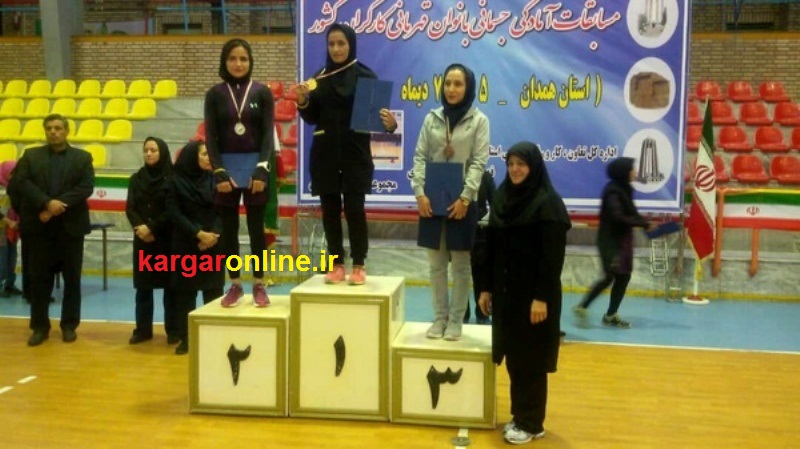 اصفهان قهرمان آمادگی جسمانی بانوان کارگر کشور شد اصفهان قهرمان آمادگی جسمانی بانوان کارگر کشور شد