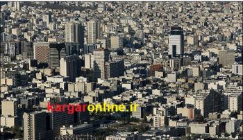 با یکصد میلیون تومان در تهران آپارتمان بخرید+ گزارش میدانی قیمت روز مسکن