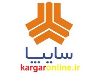 فروش فوری سایپا به زودی انجام می شود