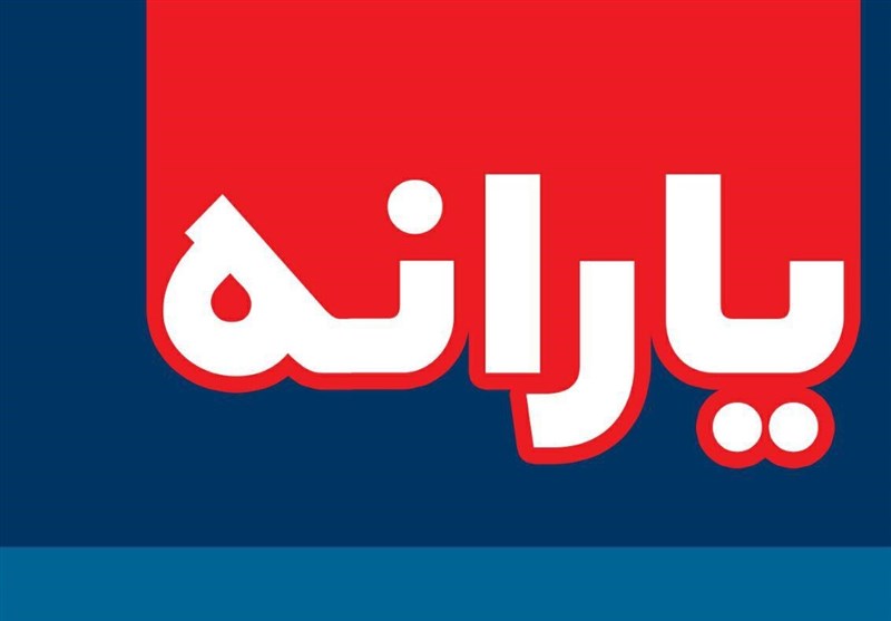 سهم هر ایرانی از یارانههای پنهان چقدر است؟ سهم هر ایرانی از یارانههای پنهان چقدر است؟