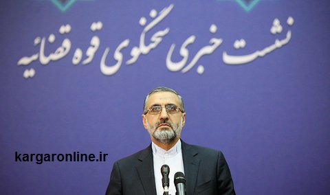 تایید خبر کارگر آنلاین توسط سخنگوی قوه قضاییه /برای افرادی از میراث فرهنگی و گردشگری پرونده تشکیل شده است تایید خبر کارگر آنلاین توسط سخنگوی قوه قضاییه /برای افرادی از میراث فرهنگی و گردشگری پرونده تشکیل شده است
