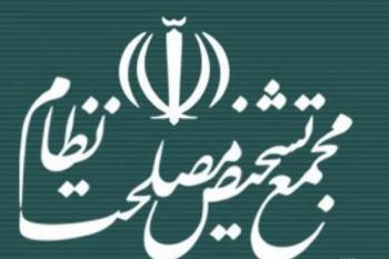 رضایی از مجمع تشخیص مصلحت نظام استعفاد داد+علت