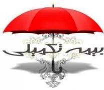 خبر خوب برای بازنشستگان کشوری دقایقی پیش اعلام شد خبر خوب برای بازنشستگان کشوری دقایقی پیش اعلام شد