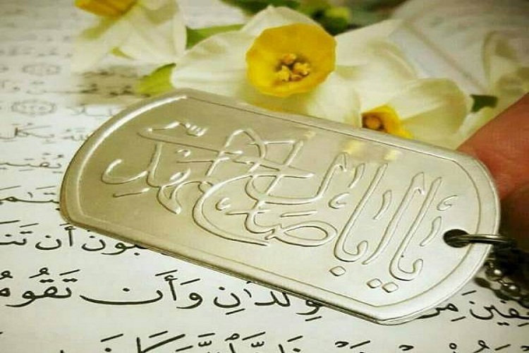 وعده خداوند در قرآن درباره ظهور امام زمان(عج)/زمین را بندگان صالح ما بارث میبرند وعده خداوند در قرآن درباره ظهور امام زمان(عج)/زمین را بندگان صالح ما بارث میبرند