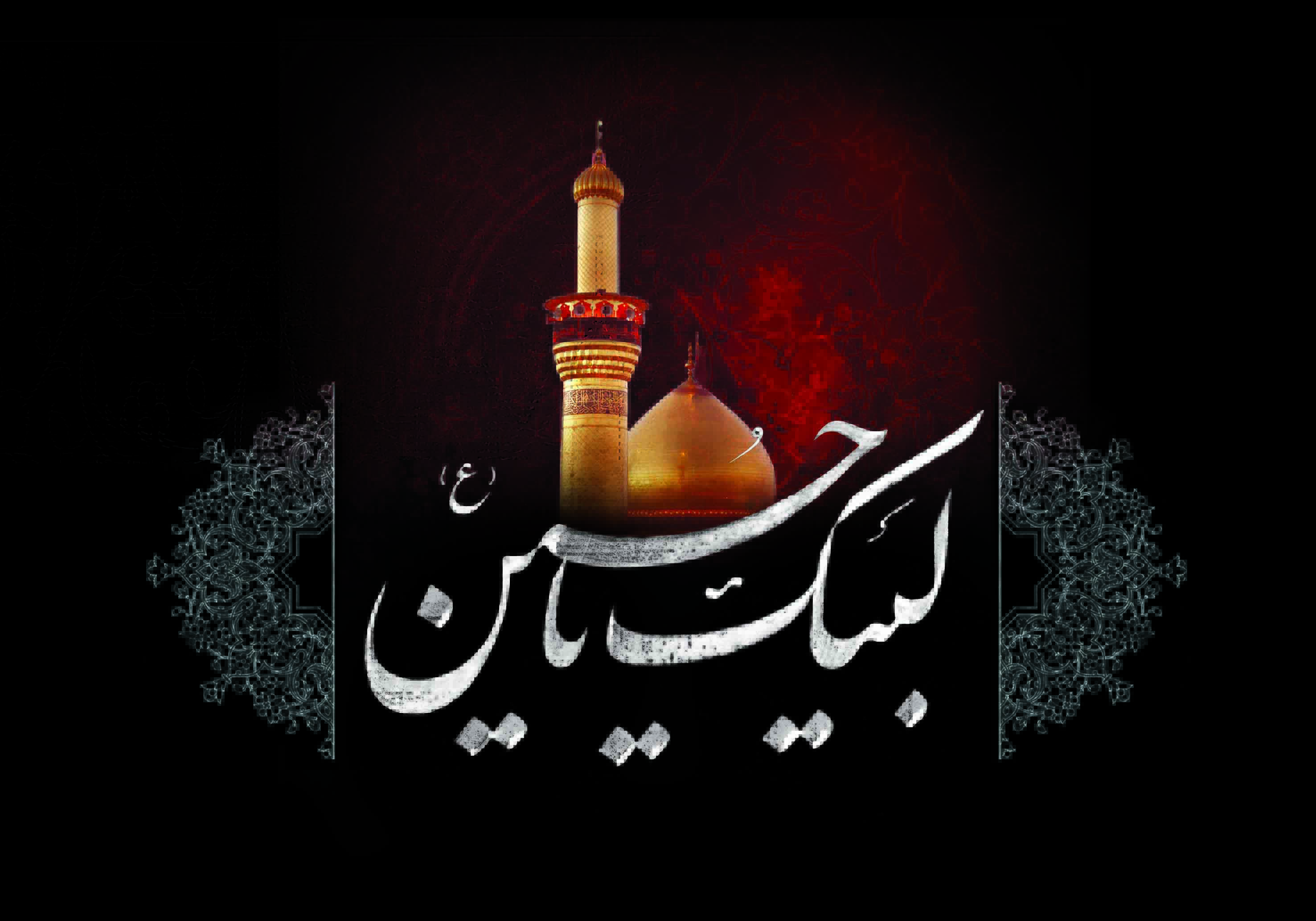 ده هدف اصلی امام حسین علیه السلام برای قیام ده هدف اصلی امام حسین علیه السلام برای قیام