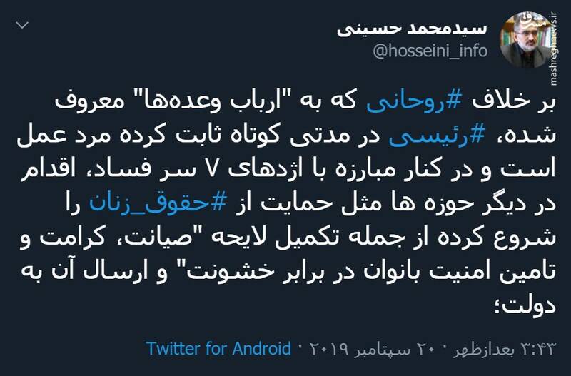 گلایه اقتصادی/وزیر دولت احمدی نژاد روحانی را ارباب وعده ها معرفی کرد+عکس گلایه اقتصادی/وزیر دولت احمدی نژاد روحانی را ارباب وعده ها معرفی کرد+عکس