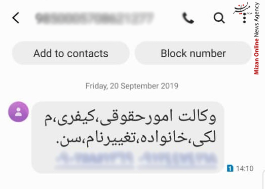 با ده میلیون تومان 5 سال در شناسنامه جوان شوید +عکس با ده میلیون تومان 5 سال در شناسنامه جوان شوید +عکس