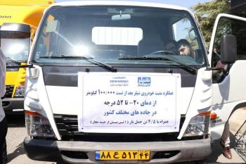 یک خودروی جدید کاملا ایرانی وارد جاده های ایران شد+عکس