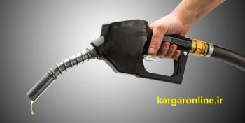 خبر خوش زنگنه برای قیمت بنزین اعلام شد