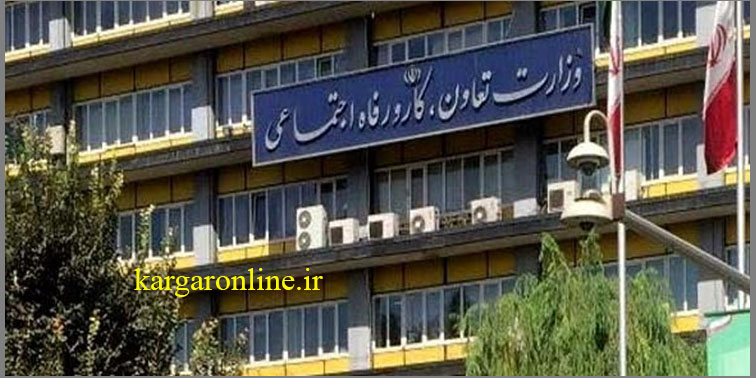 شرایط جدید استفاده از بیمه از کار افتادگی پس از حوادث کار اعلام شد شرایط جدید استفاده از بیمه از کار افتادگی پس از حوادث کار اعلام شد