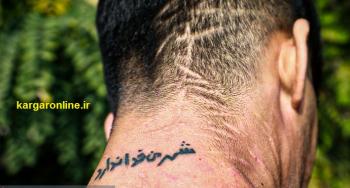 نوشته ای عجیب در گردن گنده لات دستگیر شده در کرج/هیچ جای بدن سالم نیست+عکس