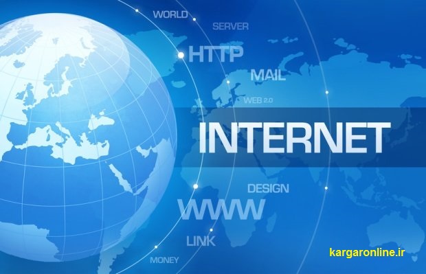 اینترنت چند استان برقرار شد اینترنت چند استان برقرار شد