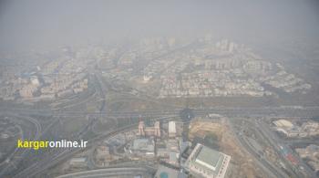 مواظب باشید/پایتخت در آستانه موج تازه آلودگی+جزییات و اعلامیه محیط زیست تهران