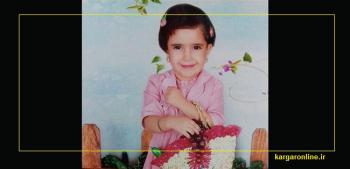 محاکمه زن افغان به اتهام قتل فاطمه کوچولو / او 11 دختر دیگر را نیز ربوده است