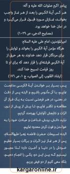 آیه الکرسی یک آیه است یا سه آیه+فوایدی که نمی گذارد خواندش را روزانه فراموش کنید آیه الکرسی یک آیه است یا سه آیه+فوایدی که نمی گذارد خواندش را روزانه فراموش کنید