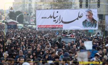 عکس/علمدار نیامد/شکوه میلیونی مردم تهران در تشییع آسمانی حاج قاسم سلیمانی