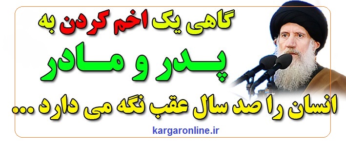 عکس/نتیجه یک اخم ساده به پدر و مادر عکس/نتیجه یک اخم ساده به پدر و مادر