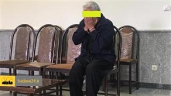 پیرترین قاتل تهران دستگیر شد / او متهم است یک نفر را در خواب کشته است