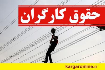 هزینه اخراج یک کارگر در ایران برابر ۲۰ ماه حقوق کارگر است!