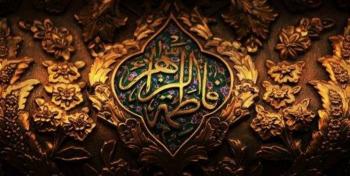  نوشته‌ای که حکم نجات همه ما از آتش جهنم است