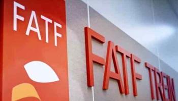 گروه ویژه اقدام مالی "FATF"، روز جمعه ایران را در فهرست سیاه قرار می‌دهد
