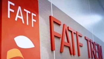 ایران در لیست سیاه FATF قرار گرفت+جزییات