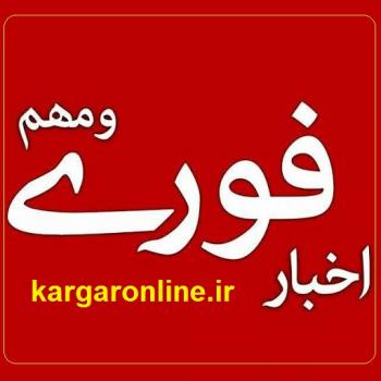 چای‌ کم‌رنگ‌ خانم پرستار برای پیرمرد ‌100‌میلیون تومان آب خورد