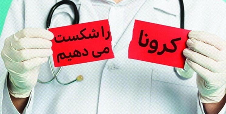 تازه ترین آمار کرونا در ایران؛ تعداد مبتلایان به ویروس کرونا به ۳۵۱۳ نفر افزایش یافت