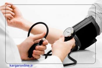 علل و درمان فشار خون بالا +عوارض هولناک پرفشاری خون