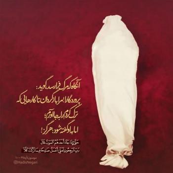 خواسته 8 میلیارد انسان در لحظه مرگ چیست+عکس