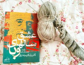 پیشنهاداتی برای روزهای قرنطینه؛ پیشنهاداتی برای روزهای قرنطینه؛