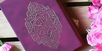 ترتیل صفحه ۱۷۱ قرآن/ ماجرای اصحاب سَبت+فیلم، متن و مفاهیم