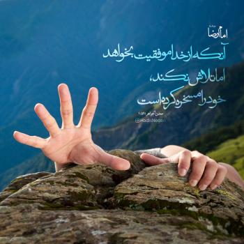 علت ساده موفق نشدن +عکس