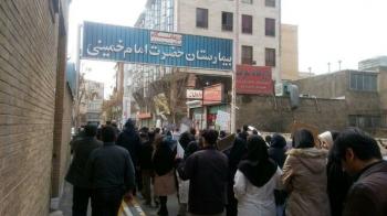 هزینه بازنشستگی ۲۱ کارگر بیمارستان امام خمینی(ره) کرج پرداخت می‌شود