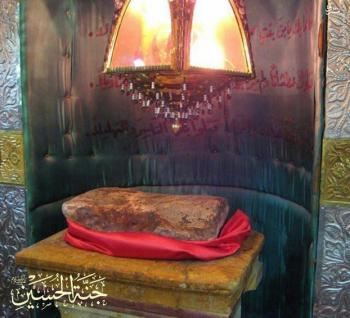 سنگی که سر امام حسین (ع) روی آن قرار گرفت (عکس)