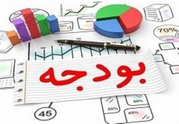 برنامه امیدوارکننده رئیس جمهوری برای اصلاح ساختار بودجه