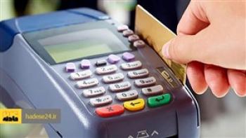کلاهبرداری برخی دستفروشان با شگرد جابه‌جایی کارت بانکی هنگام خرید