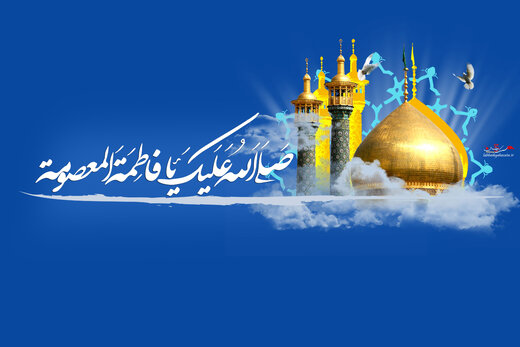 چرا حضرت معصومه(س) به ایران سفر کرد؟ چرا حضرت معصومه(س) به ایران سفر کرد؟