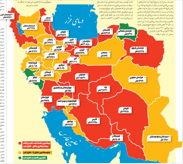 بیکاری بر اثر کرونا وضعیت کدام استانها را قرمز کرده است ؟ بیکاری بر اثر کرونا وضعیت کدام استانها را قرمز کرده است ؟