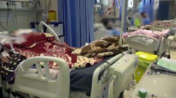 ویدئو/بستری شدن اعضای یک خانواده مبتلا به کرونا در بیمارستان