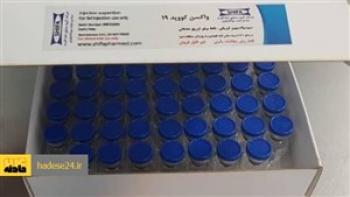 توضیحات پلیس درباره سرقت واکسن کرونا در تهران
