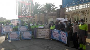  اعتراض به مسئولان شهری ادامه دارد/استمرار معوقات کارگران شهرداری امیدیه
