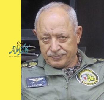 خلبان پر افتخار ایران و صاحب رکورد بیشترین پرواز در دفاع مقدس دار فانی را وداع گفت