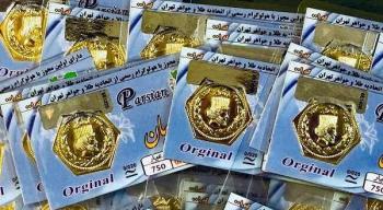 قیمت سکه پارسیان، امروز ۳ شهریور ۹۹